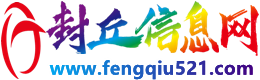 臨沂信息網(wǎng)