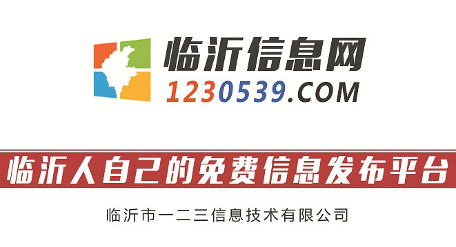 臨沂信息網(wǎng)的圖標(biāo)