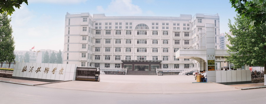 臨沂技師學(xué)院（原技術(shù)學(xué)院的圖標(biāo)