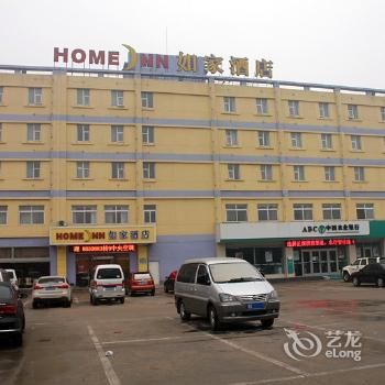 河?xùn)|如家快捷酒店的圖標(biāo)