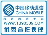 臨沂順發(fā)投資靚號(hào)買賣