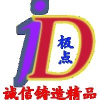 山東臨沂極點車務服務全國