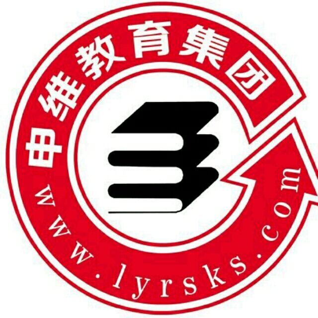臨沂公職考試培訓中心的圖標