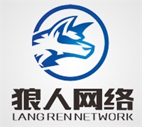 山東狼人網(wǎng)絡(luò)科技有限公司的圖標(biāo)