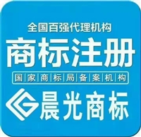 山東省晨光商標事務(wù)所的圖標