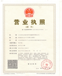 山東多邁龍新型環(huán)保建材有的圖標