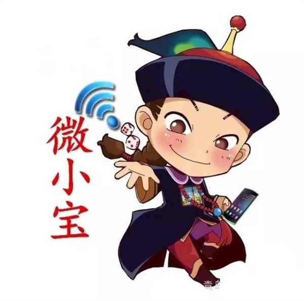 臨沂微小寶網(wǎng)絡(luò)科技公司的圖標(biāo)