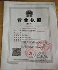 銀諾克生物科技有限公司的圖標(biāo)