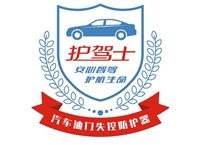 臨沂碩騰商貿有限公司