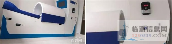 轉讓9.9新腸療儀