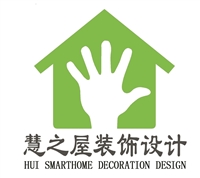 臨沂慧之屋裝飾設計的圖標