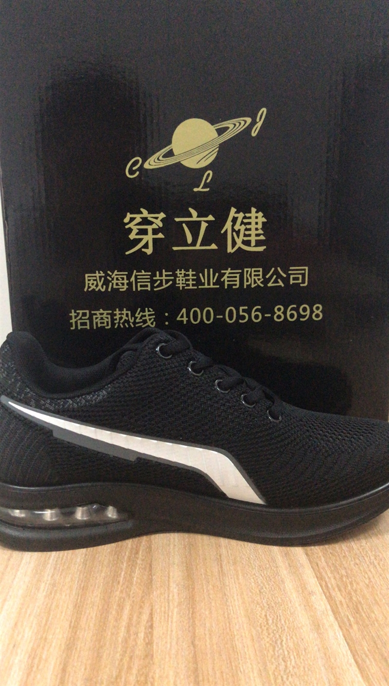 威海信步生物科技有限公司誠(chéng)招代理