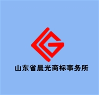 山東省晨光商標事務的圖標