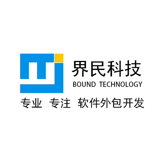 山東界民網絡科技有限公司的圖標