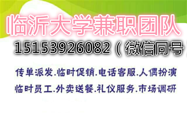 招聘辦公室總經理助理15315395533