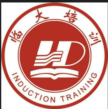臨沂市蘭山區(qū)篤學(xué)教育信息咨詢(xún)處