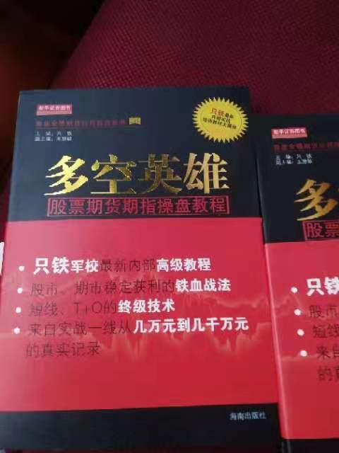 英大期貨有限公司期貨服務(wù)的圖標(biāo)