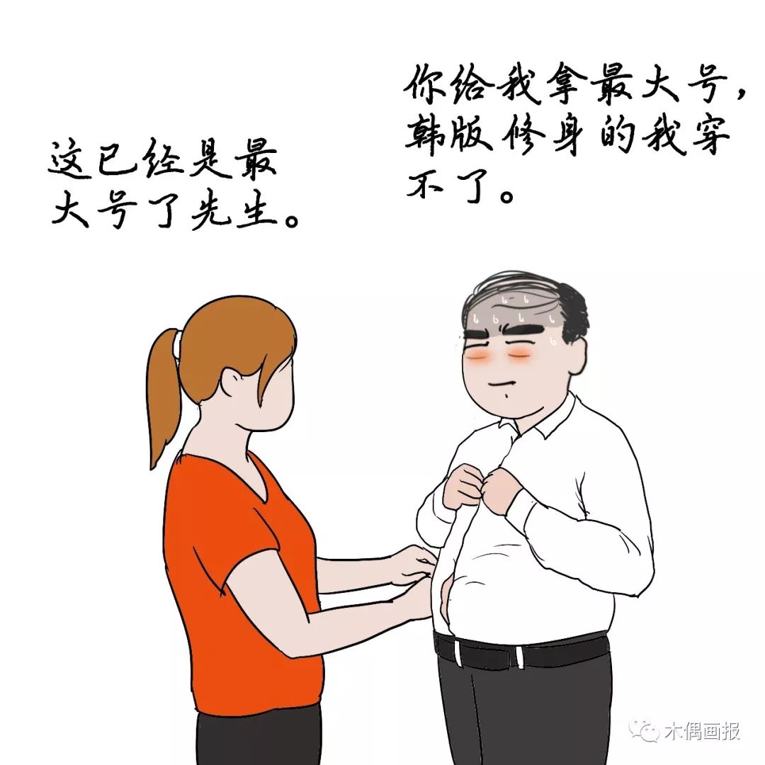 嫁給機(jī)關(guān)干部的10大理由