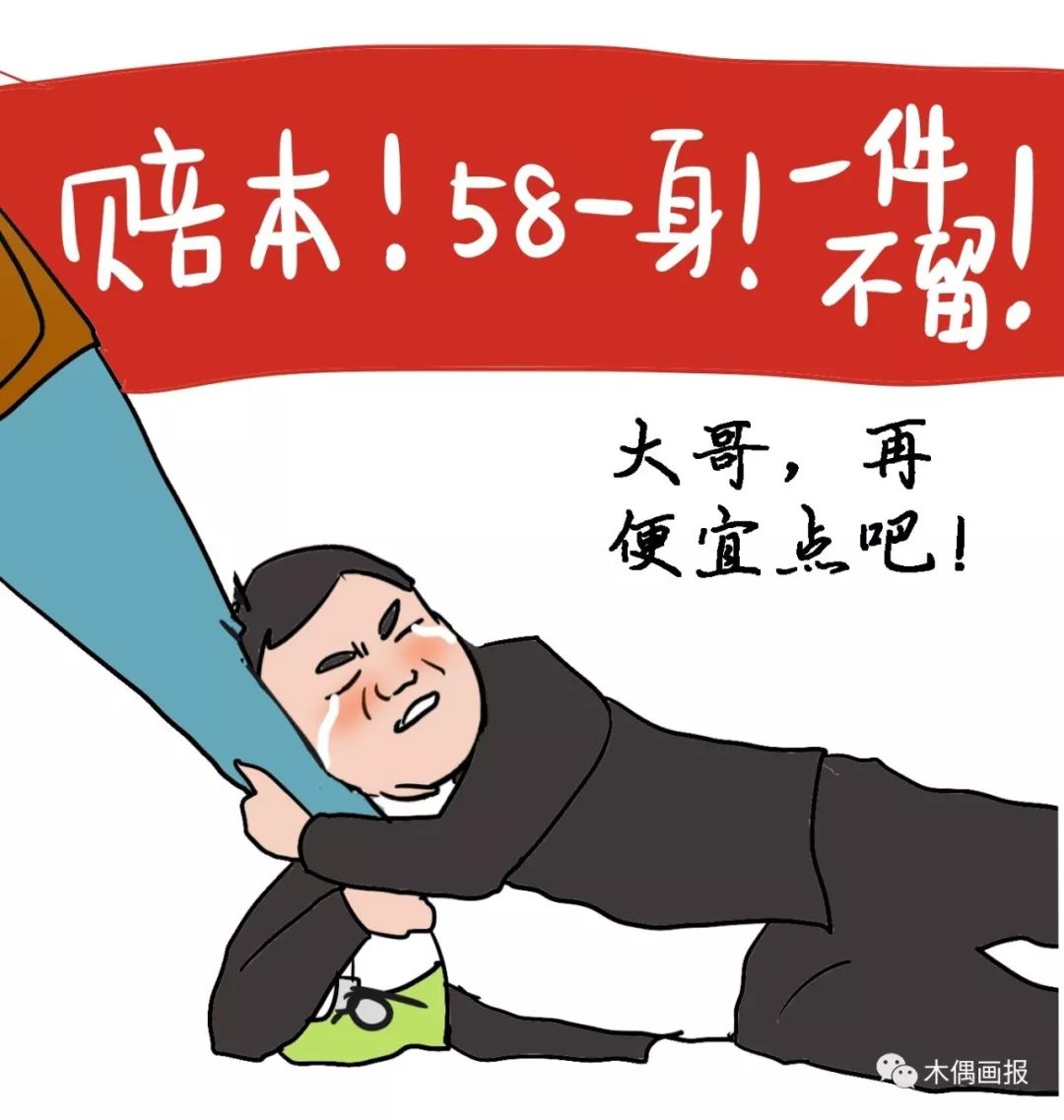 嫁給機(jī)關(guān)干部的10大理由