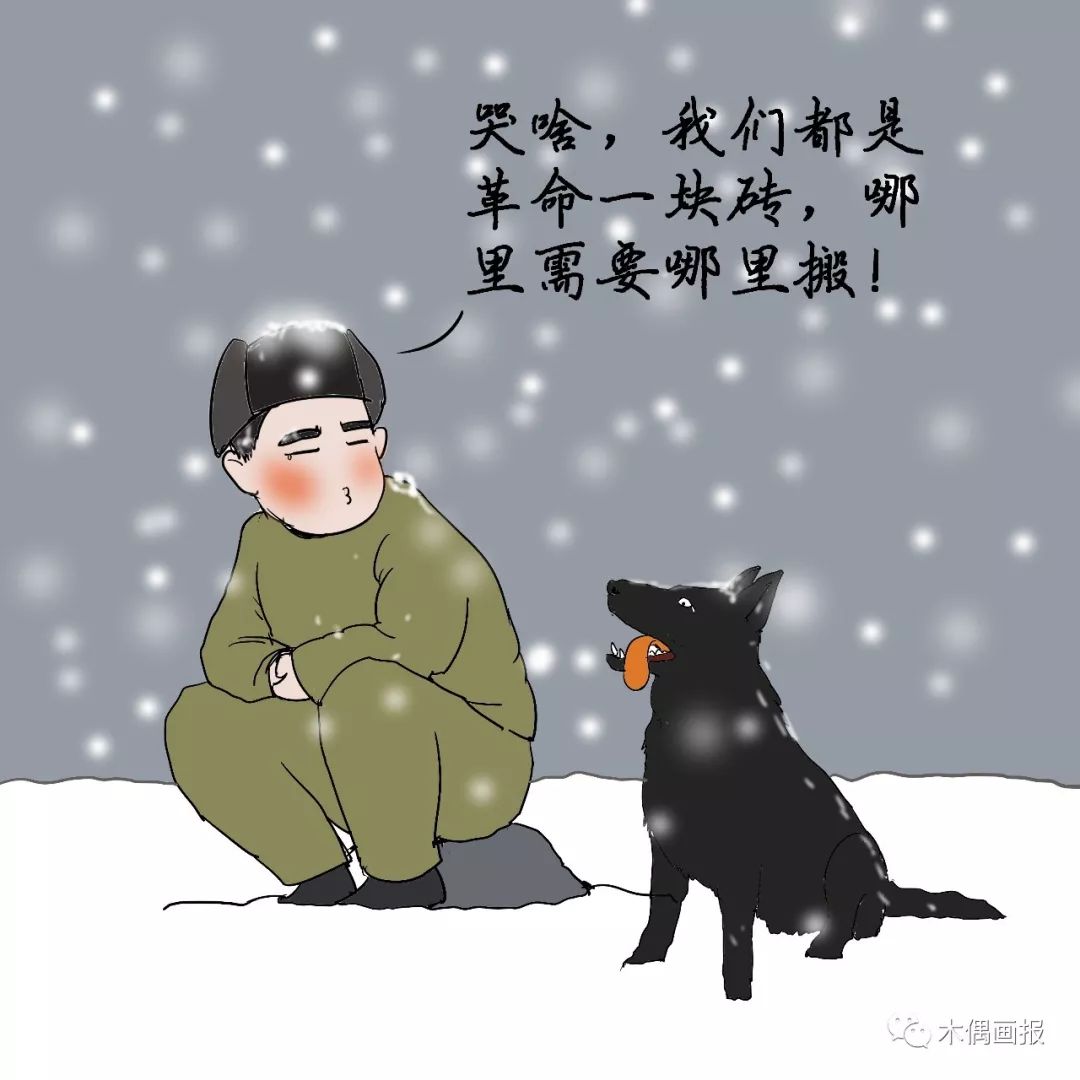 嫁給機(jī)關(guān)干部的10大理由