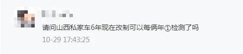 不懂車(chē)輛年檢新規(guī)？一張表教會(huì)你！