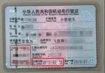 不懂車(chē)輛年檢新規(guī)？一張表教會(huì)你！