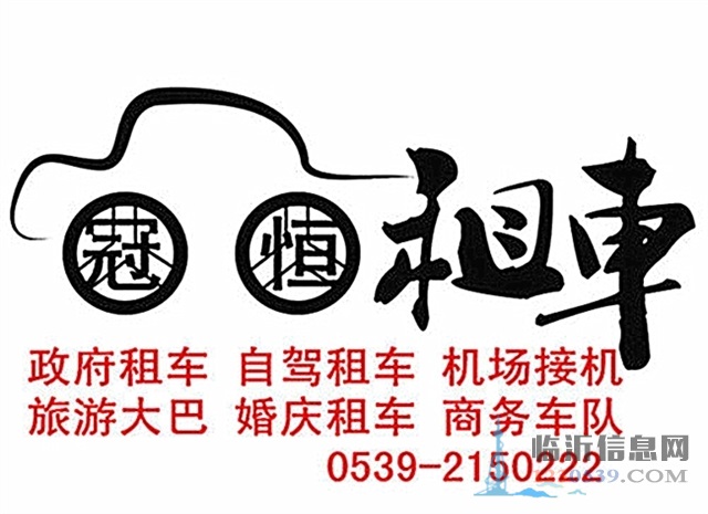 2019年新款別克GL8租賃
