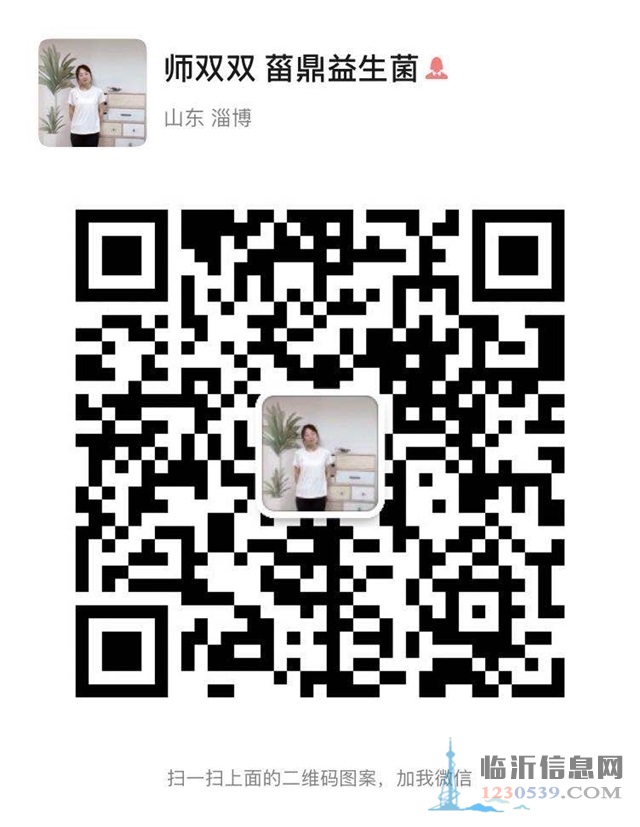 菑鼎無花果益生菌開放全國加盟