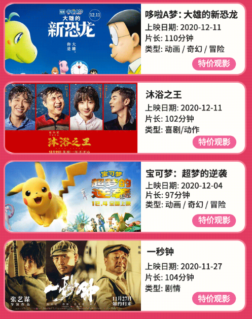 臨沂河?xùn)|吾悅廣場2周年慶典 100000份好禮送不停