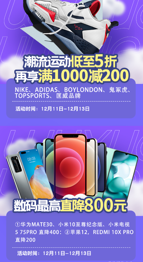 臨沂河?xùn)|吾悅廣場2周年慶典 100000份好禮送不停
