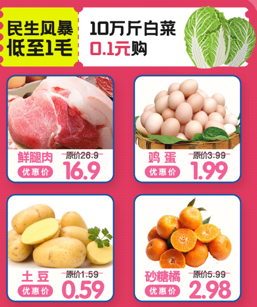 臨沂河?xùn)|吾悅廣場2周年慶典 100000份好禮送不停