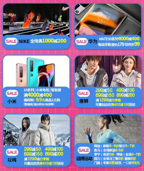 臨沂河?xùn)|吾悅廣場2周年慶典 100000份好禮送不停