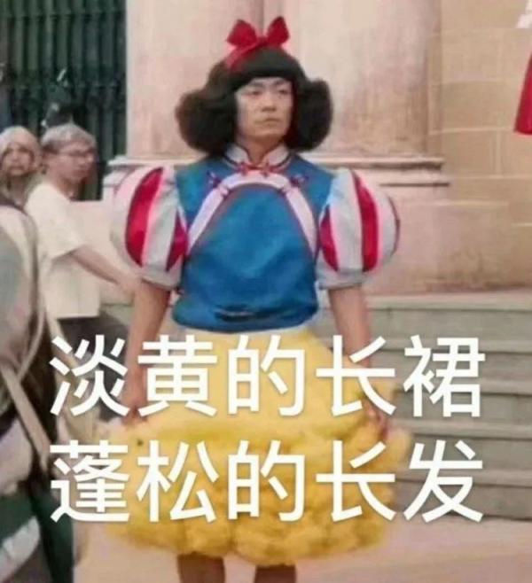 2020網(wǎng)絡流行語來了！