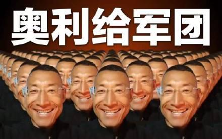2020網(wǎng)絡流行語來了！