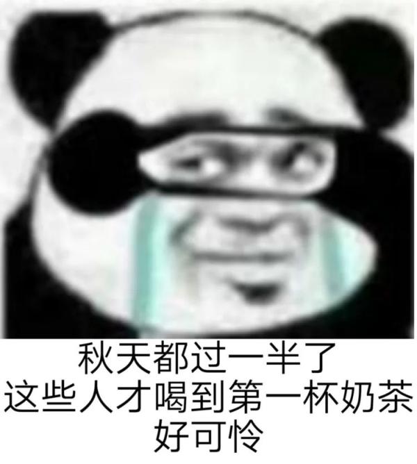 2020網(wǎng)絡流行語來了！