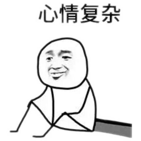 2020網(wǎng)絡流行語來了！