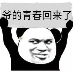 2020網(wǎng)絡流行語來了！