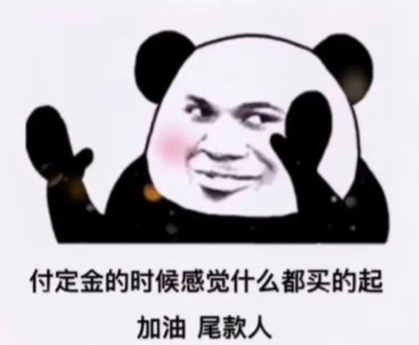 2020網(wǎng)絡流行語來了！
