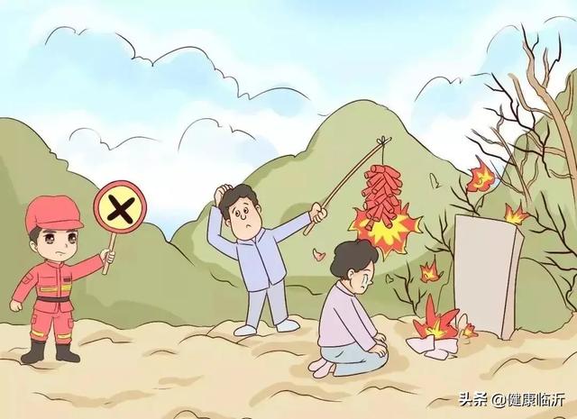 臨沂發(fā)布通知！緊急部署這項(xiàng)工作！
