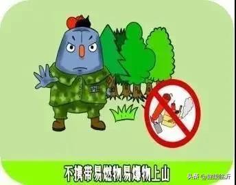 臨沂發(fā)布通知！緊急部署這項(xiàng)工作！