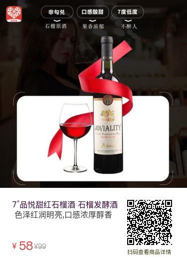 臨沂醉美的圖標(biāo)