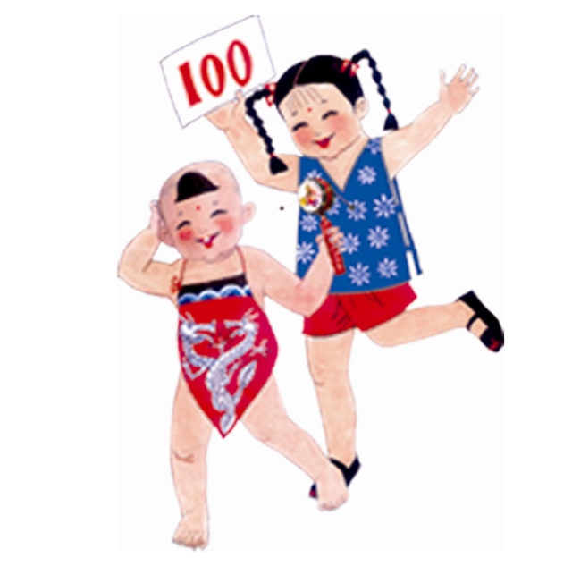 山里大集網(wǎng)的圖標(biāo)