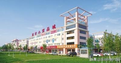 劃重點(diǎn)！新的來了！臨沂商城正在謀轉(zhuǎn)型，“商貿(mào)名城”該如何走下去？