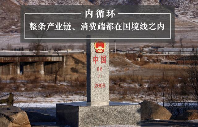 中國(guó)被迫啟動(dòng)內(nèi)循環(huán)會(huì)帶來(lái)什么？