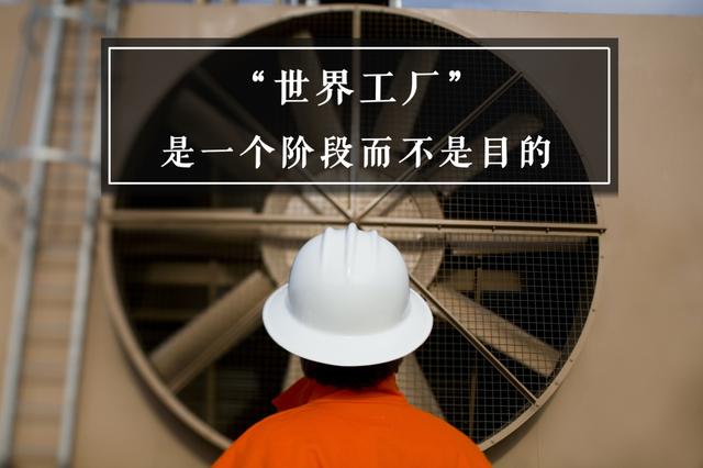 中國(guó)被迫啟動(dòng)內(nèi)循環(huán)會(huì)帶來(lái)什么？