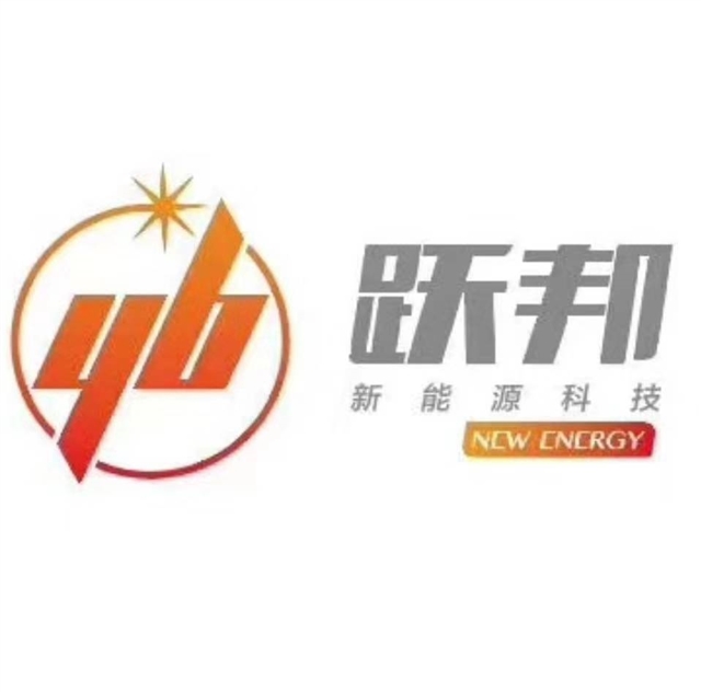 臨沂躍邦新能源有限公司的圖標(biāo)