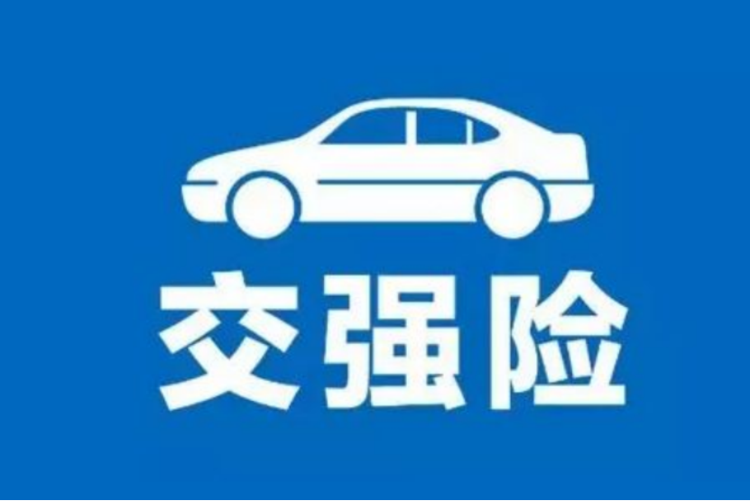 9月19日正式實(shí)施！解讀這五大車險(xiǎn)最新規(guī)則