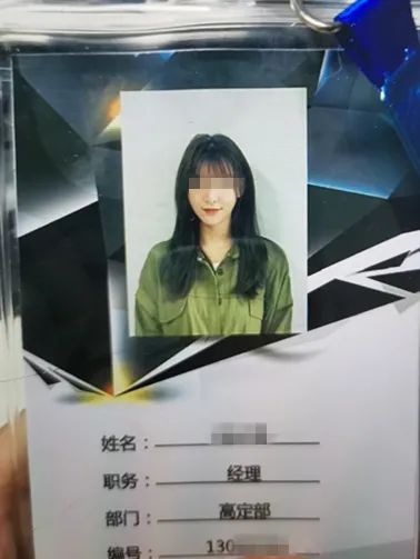 這個合肥“賣茶女”被抓！