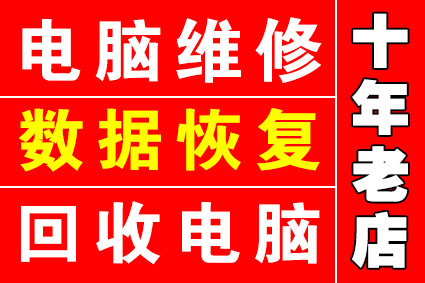 蘭山區(qū)月陽科技營業(yè)部