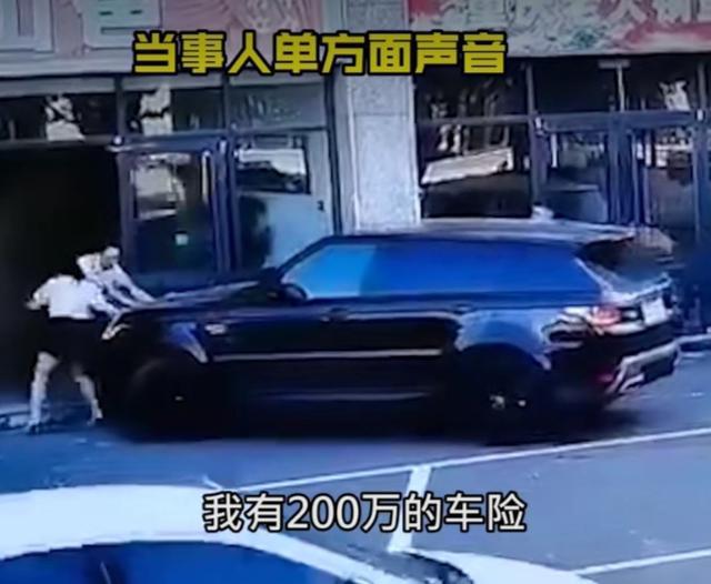 揚(yáng)言“撞死你我賠得起”！臨沂一路虎女司機(jī)連撞3次路人被拘留